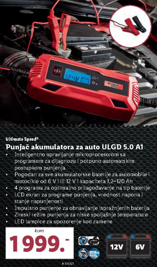 ultimate-speed-punjac-akumulatora-ulgd-50-a1-1kom-yvphM.png